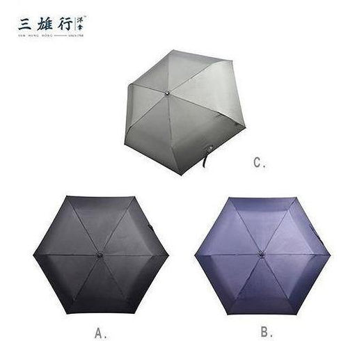 三雄行 六骨超輕傘 150g